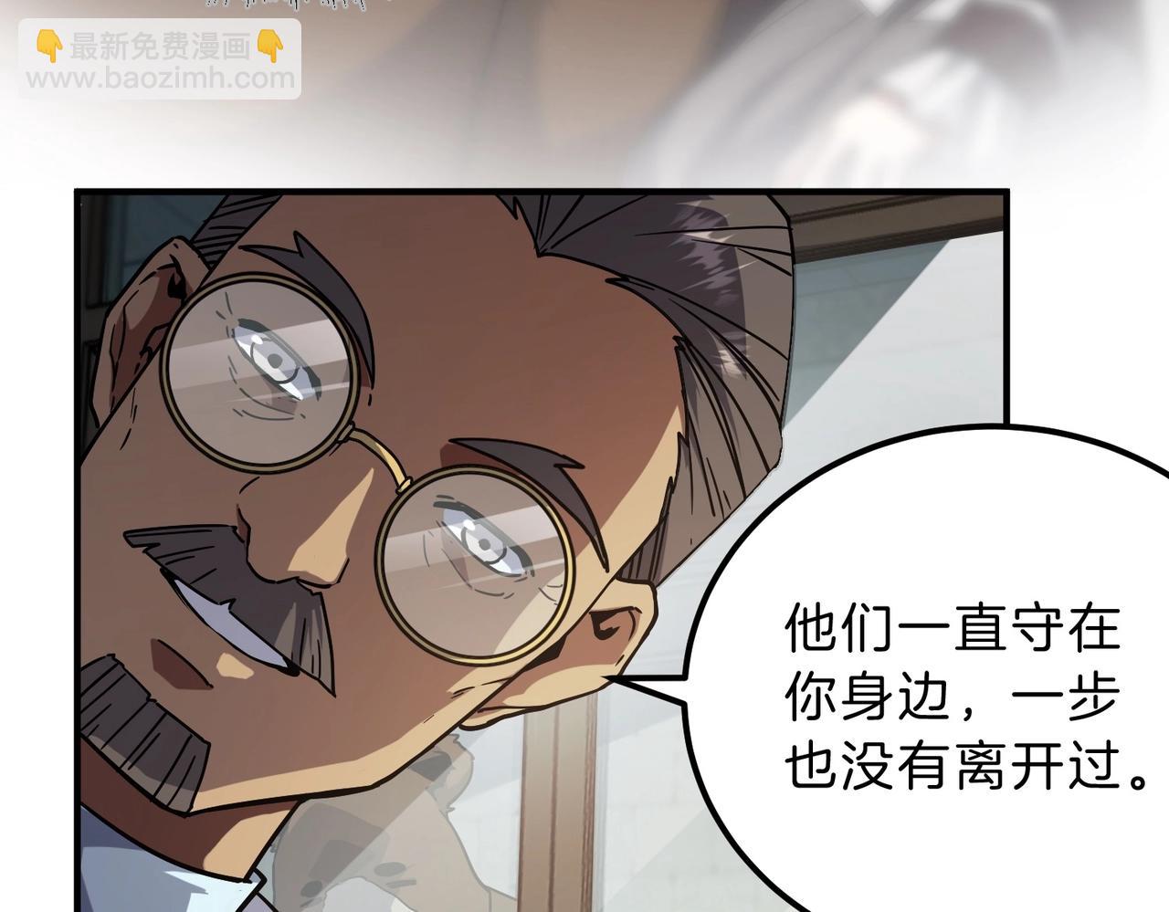 三歲開始做王者 - 第6季第195話 手術(3/5) - 7