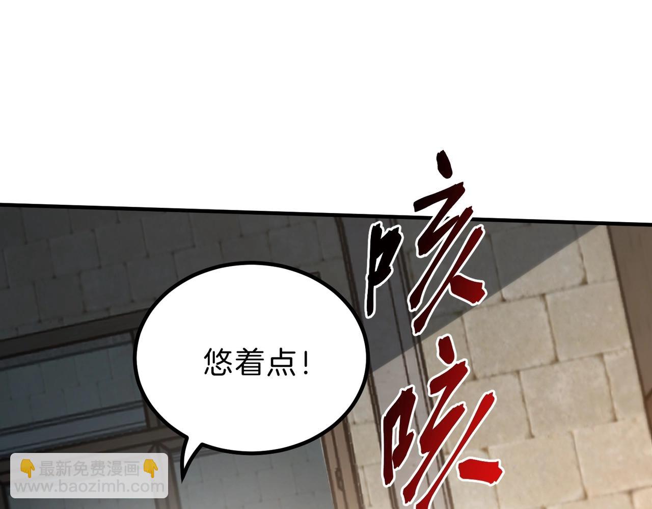 三歲開始做王者 - 第6季第195話 手術(3/5) - 5