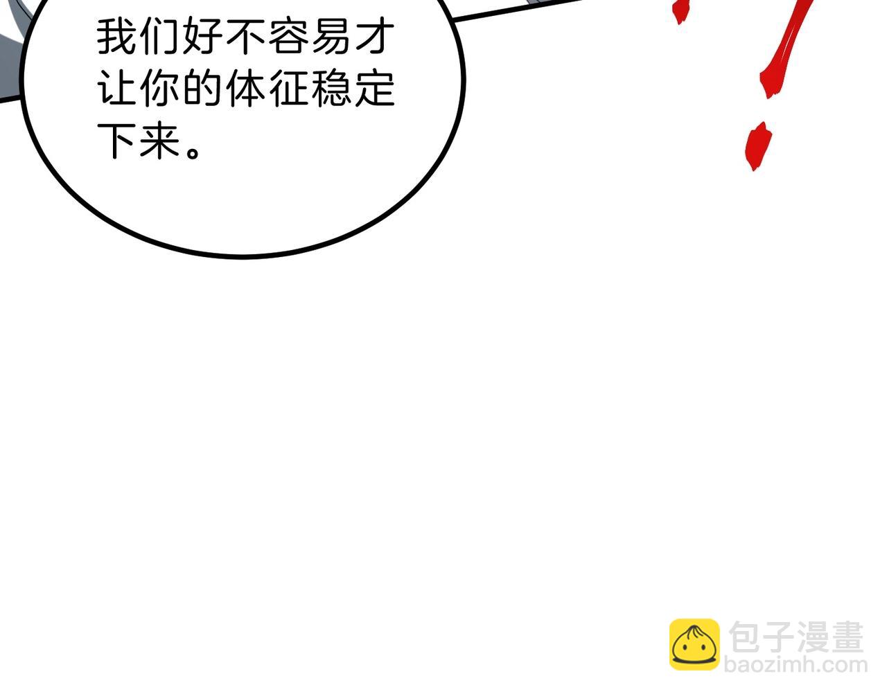 三歲開始做王者 - 第6季第195話 手術(3/5) - 7