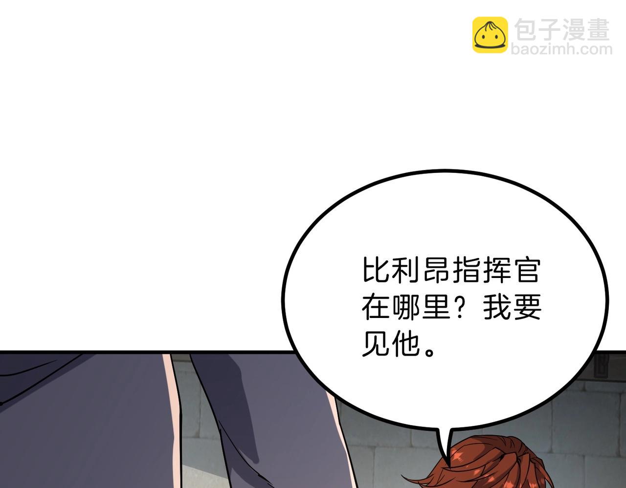 三歲開始做王者 - 第6季第195話 手術(3/5) - 3