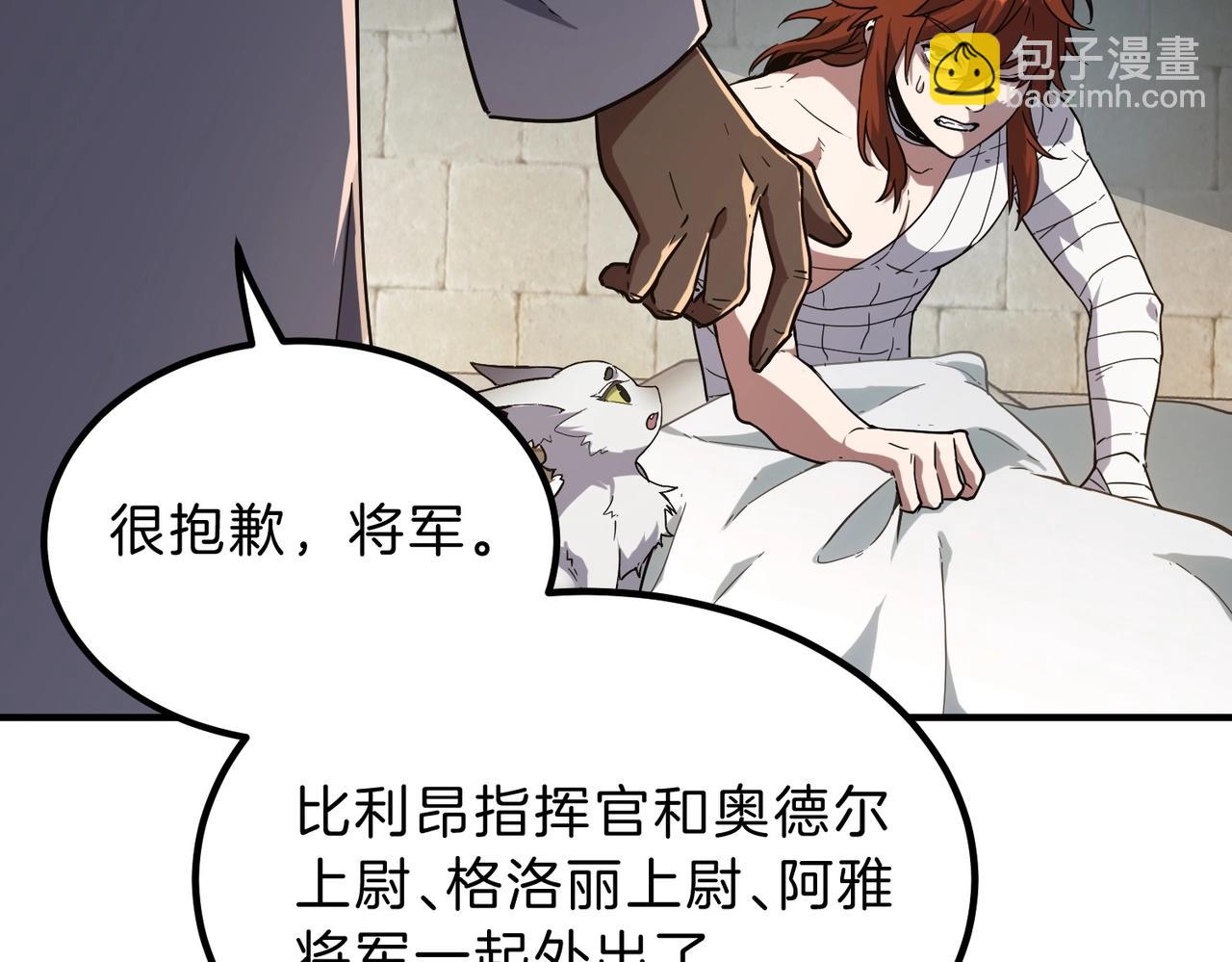 三歲開始做王者 - 第6季第195話 手術(3/5) - 4