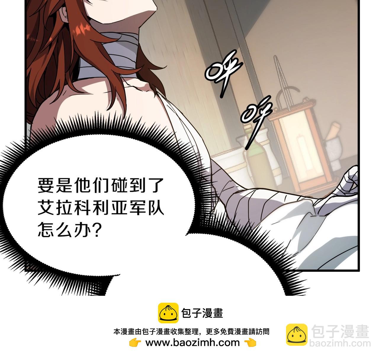 三歲開始做王者 - 第6季第195話 手術(3/5) - 6