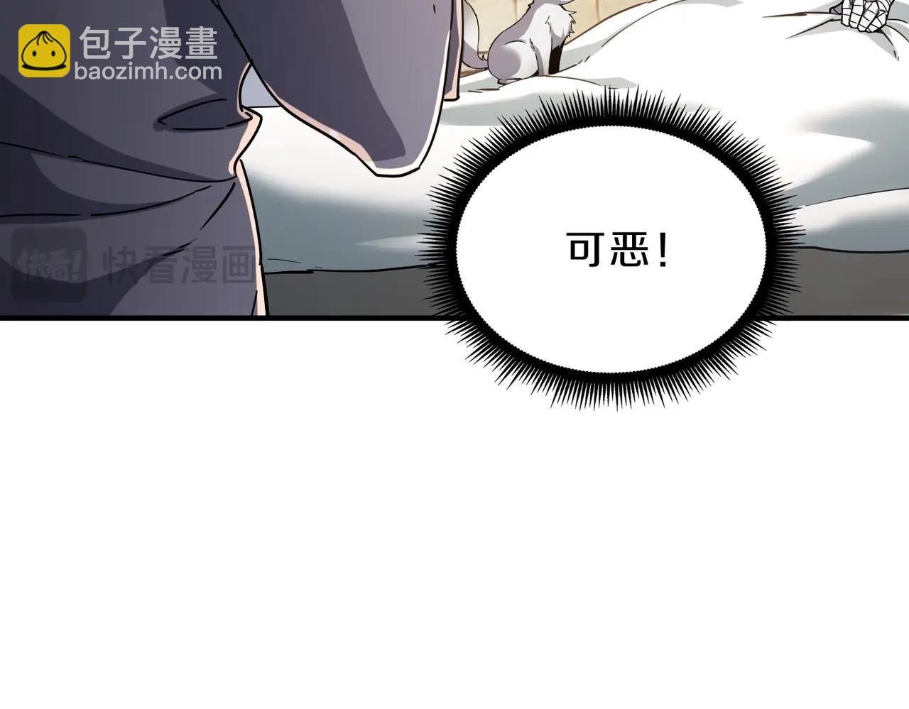 三歲開始做王者 - 第6季第195話 手術(4/5) - 1