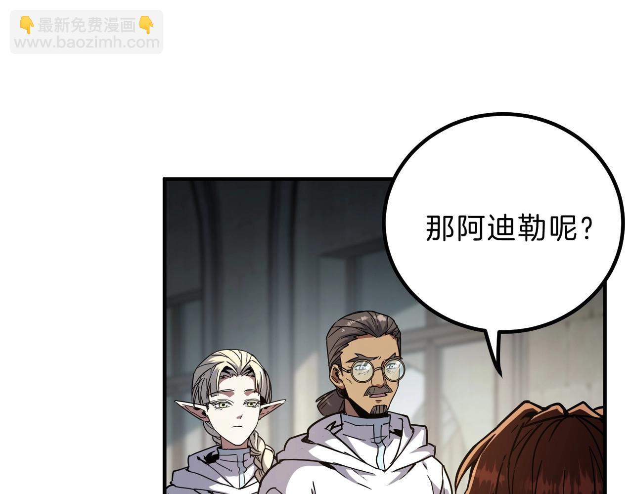 三歲開始做王者 - 第6季第195話 手術(4/5) - 2