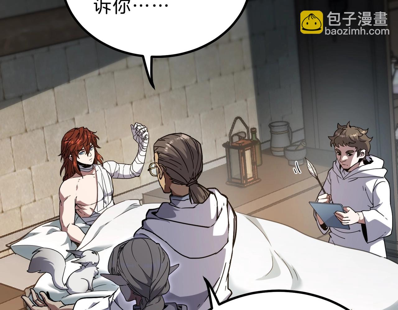 三歲開始做王者 - 第6季第195話 手術(4/5) - 7