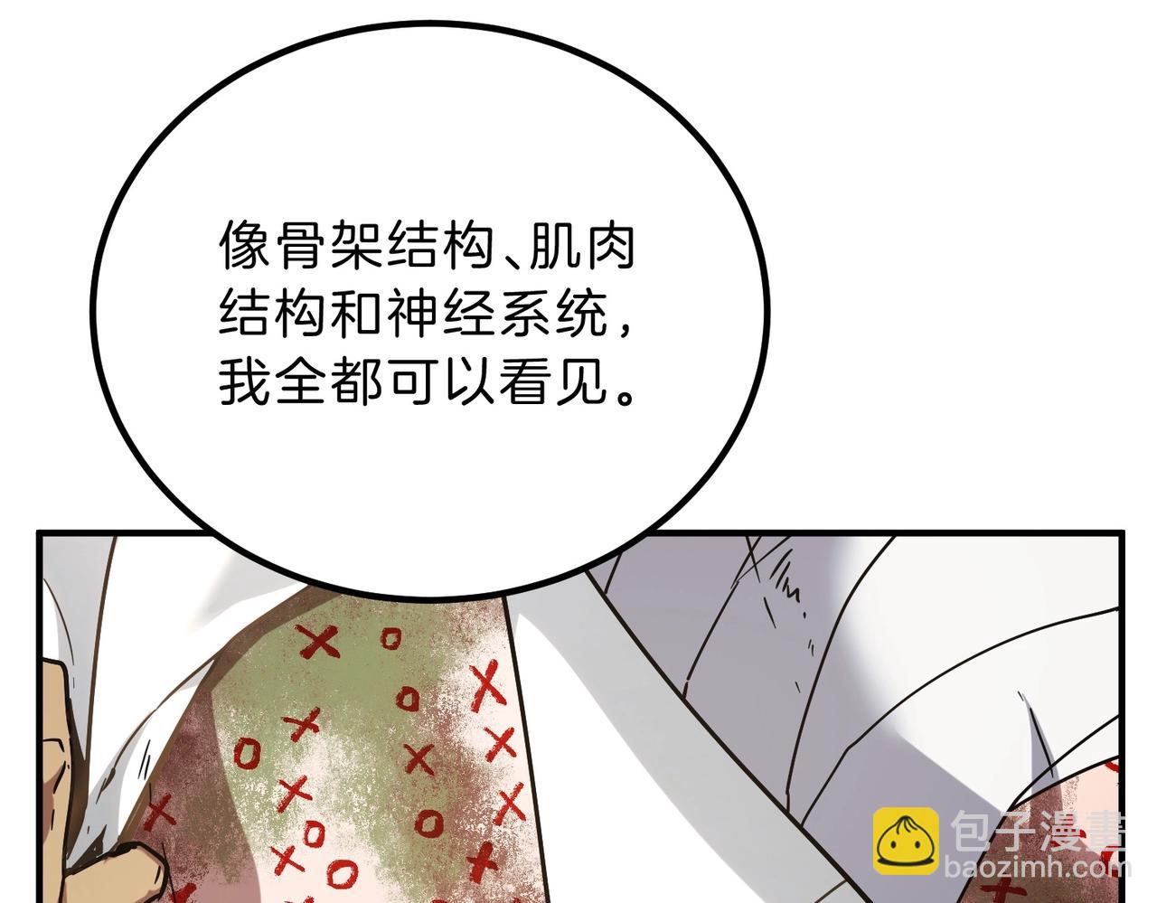 三歲開始做王者 - 第6季第195話 手術(4/5) - 2