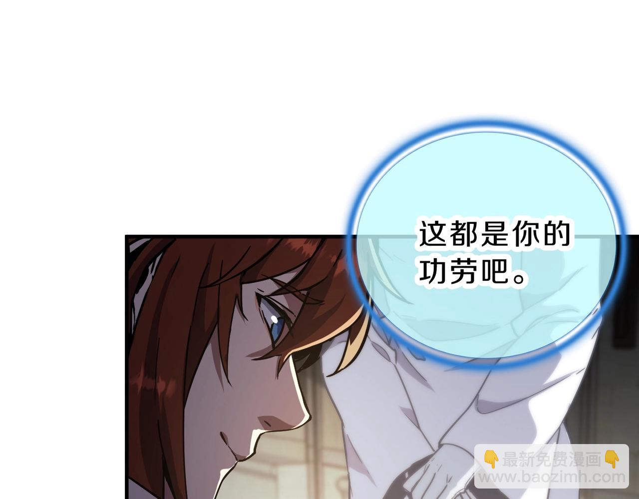 三歲開始做王者 - 第6季第195話 手術(4/5) - 7