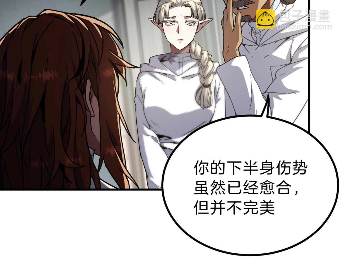 三歲開始做王者 - 第6季第195話 手術(4/5) - 2