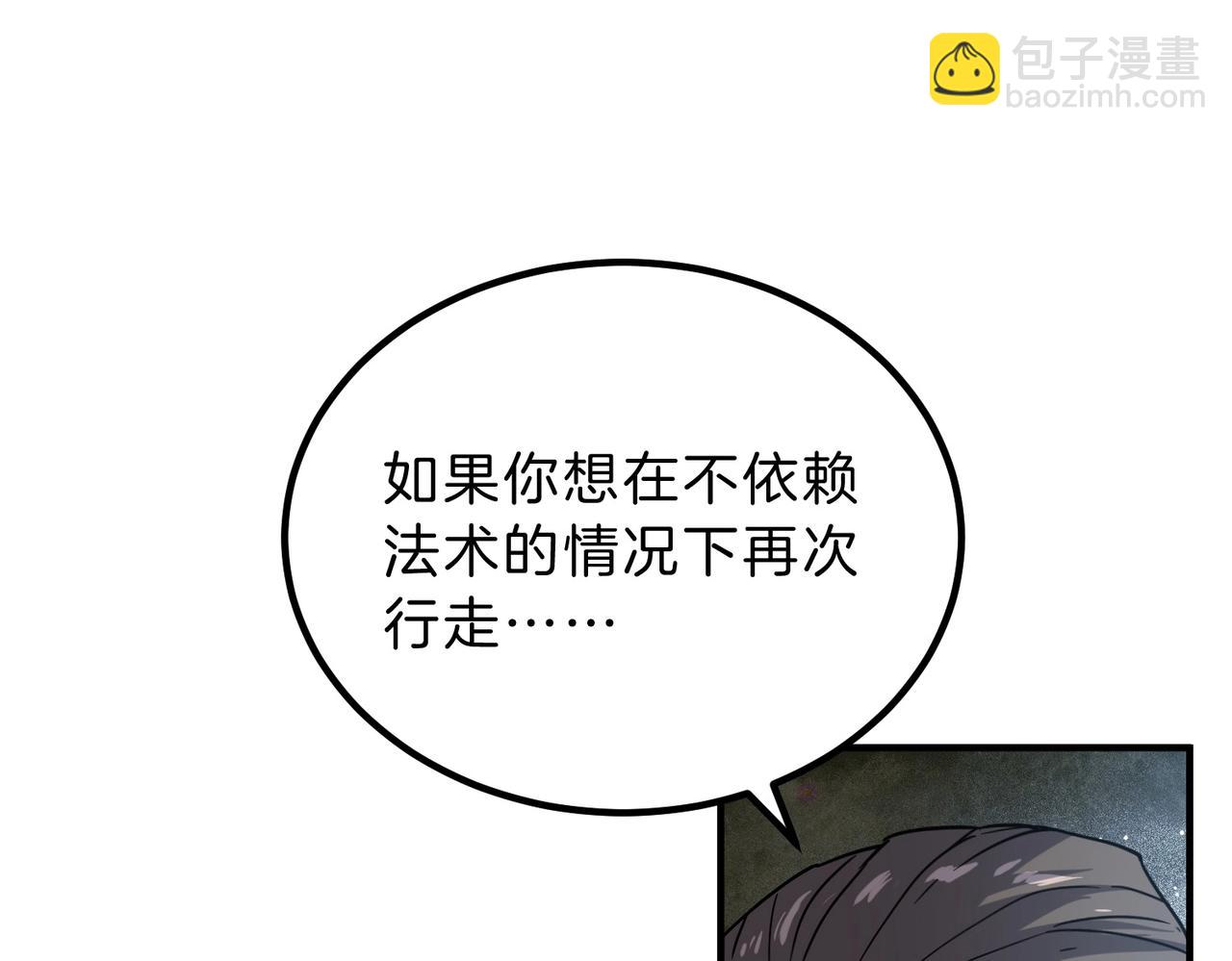 三歲開始做王者 - 第6季第195話 手術(4/5) - 3