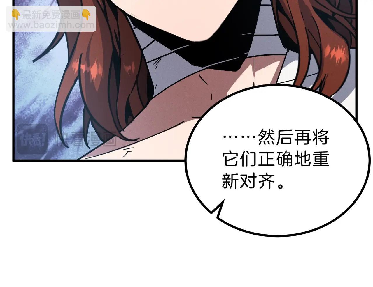 三歲開始做王者 - 第6季第195話 手術(4/5) - 6