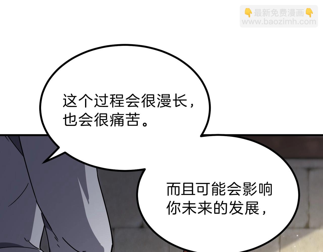 三歲開始做王者 - 第6季第195話 手術(4/5) - 7