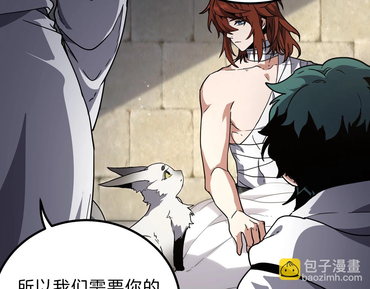 三歲開始做王者 - 第6季第195話 手術(4/5) - 8