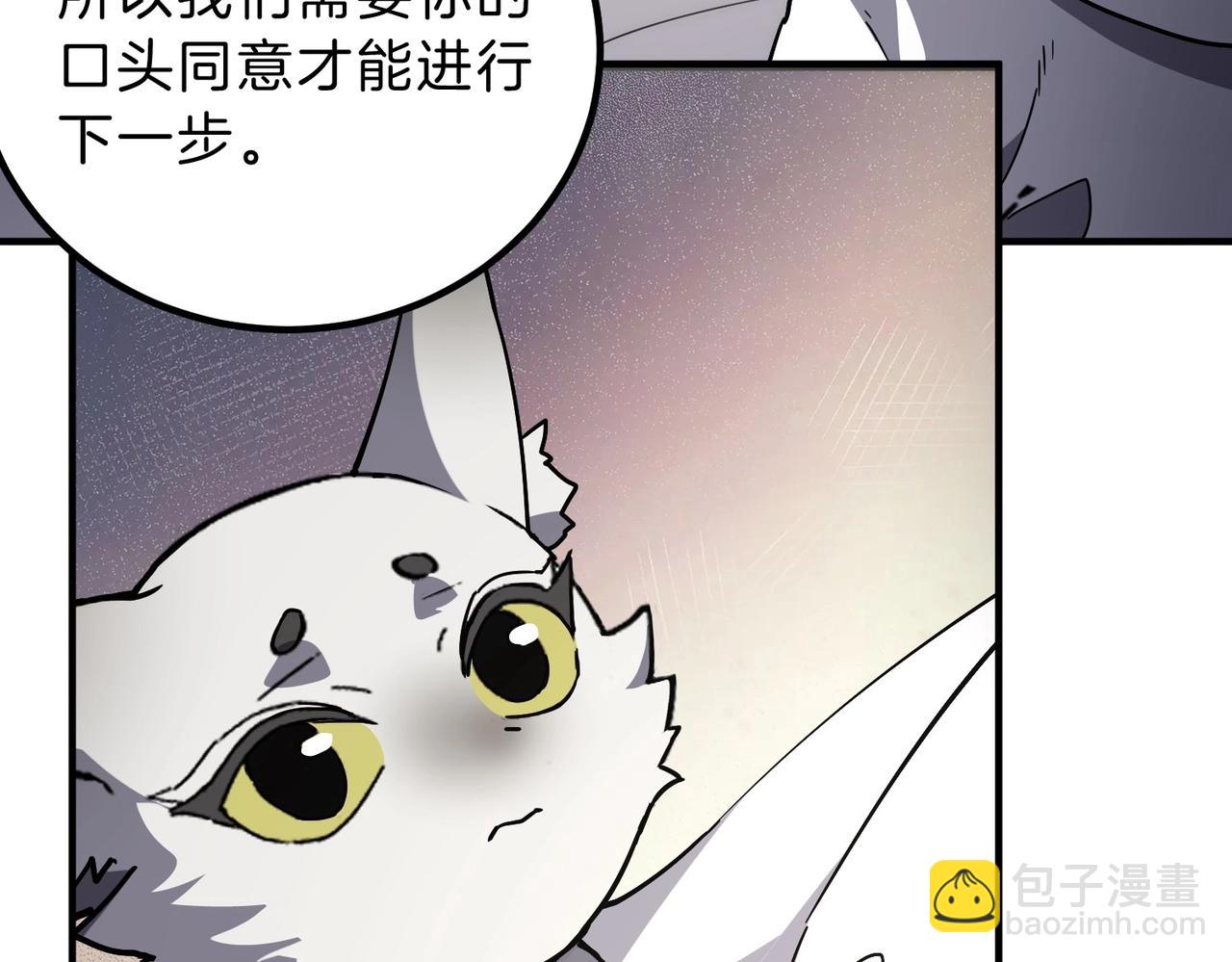 三歲開始做王者 - 第6季第195話 手術(4/5) - 1