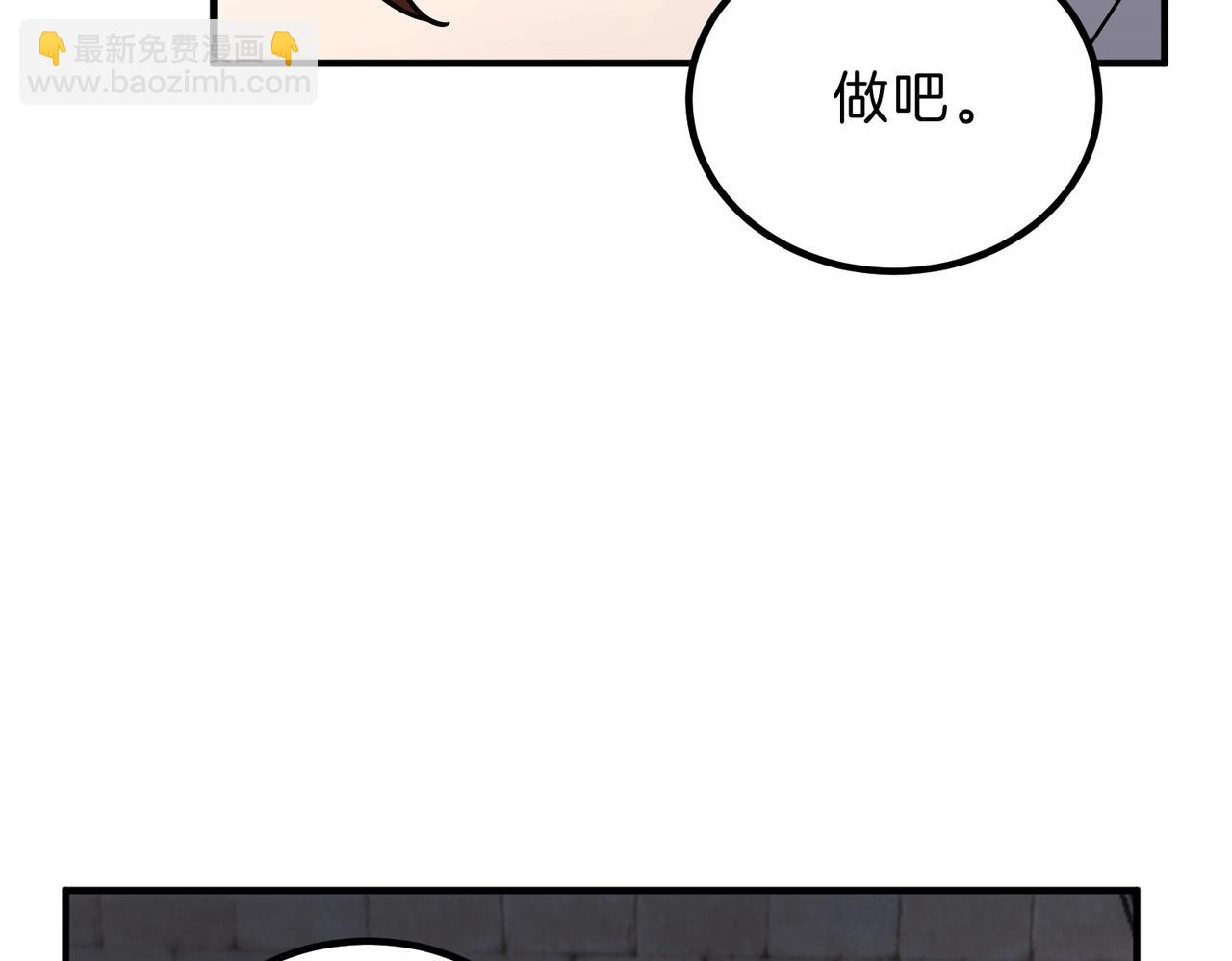 三歲開始做王者 - 第6季第195話 手術(4/5) - 4