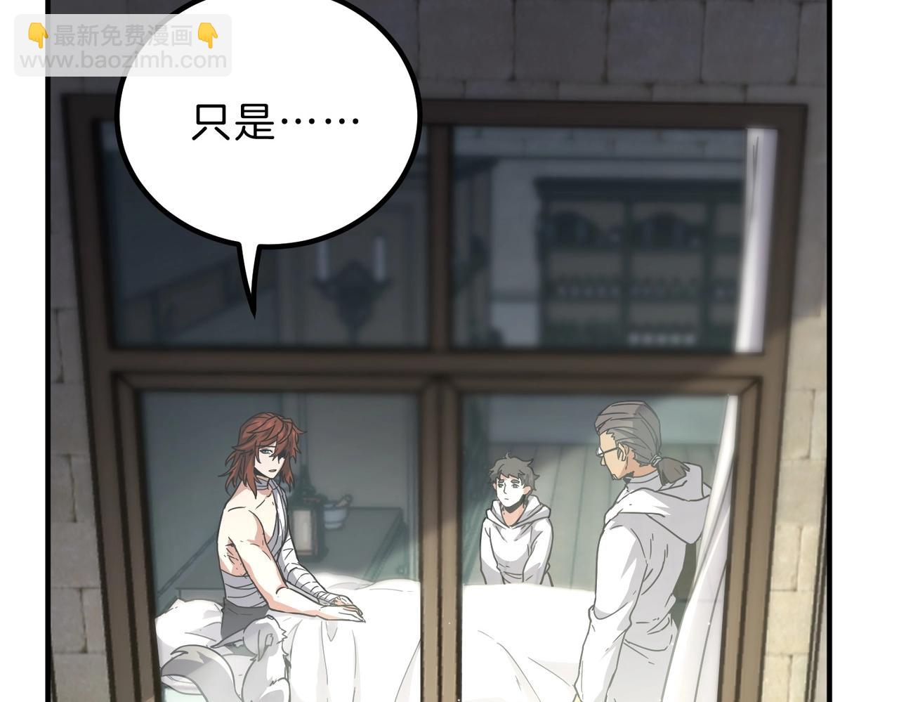 三歲開始做王者 - 第6季第195話 手術(4/5) - 5