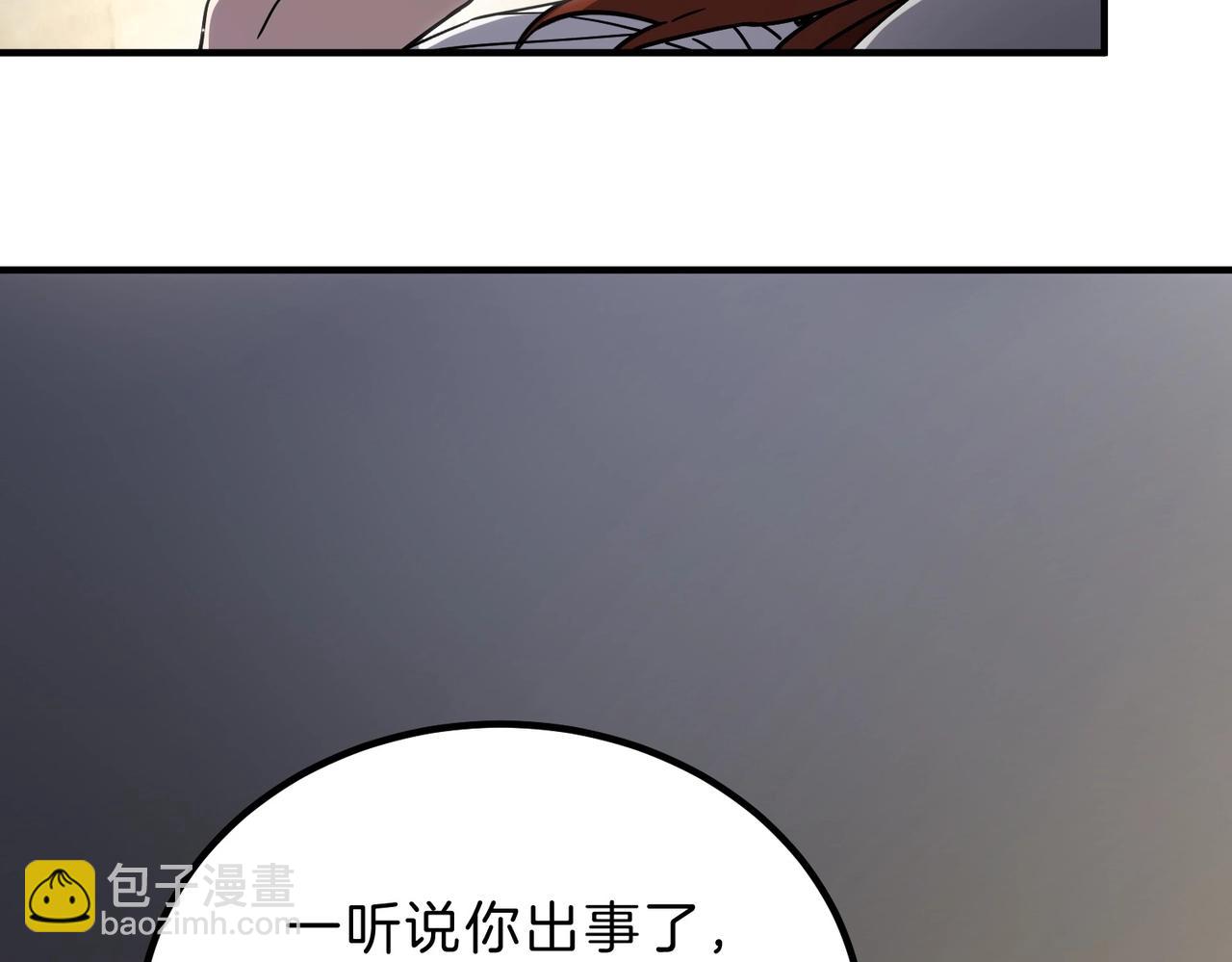 三歲開始做王者 - 第6季第195話 手術(4/5) - 6