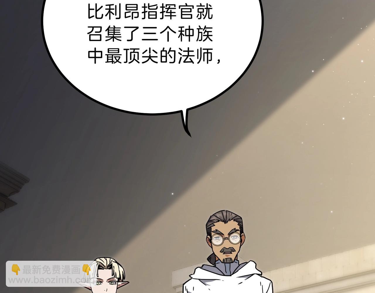 三歲開始做王者 - 第6季第195話 手術(4/5) - 7