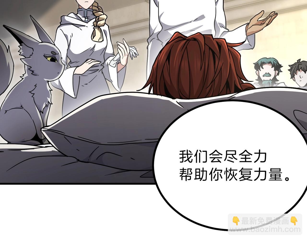 三歲開始做王者 - 第6季第195話 手術(4/5) - 8