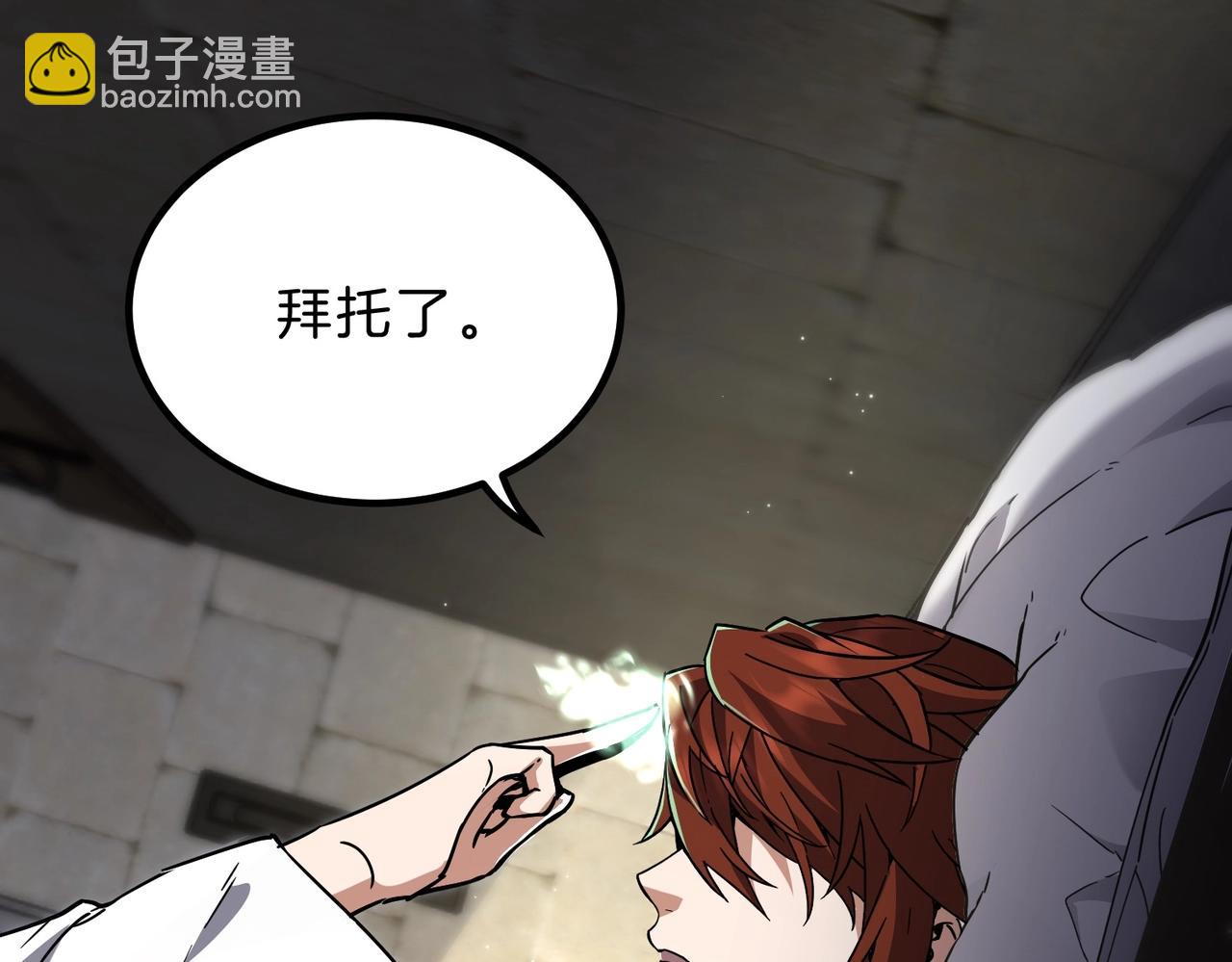 三歲開始做王者 - 第6季第195話 手術(4/5) - 3