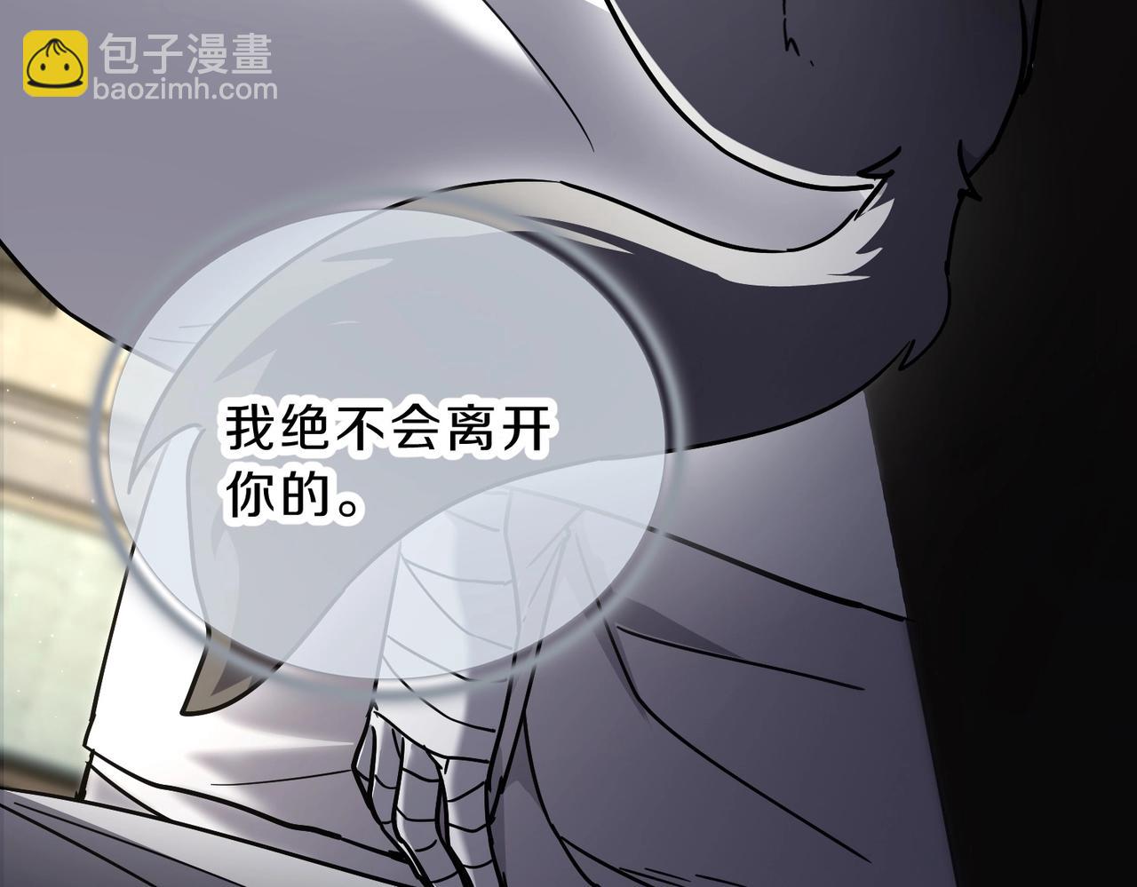 三歲開始做王者 - 第6季第195話 手術(4/5) - 5