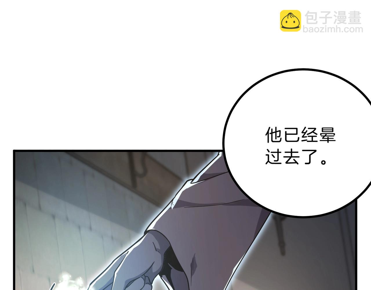 三歲開始做王者 - 第6季第195話 手術(5/5) - 5