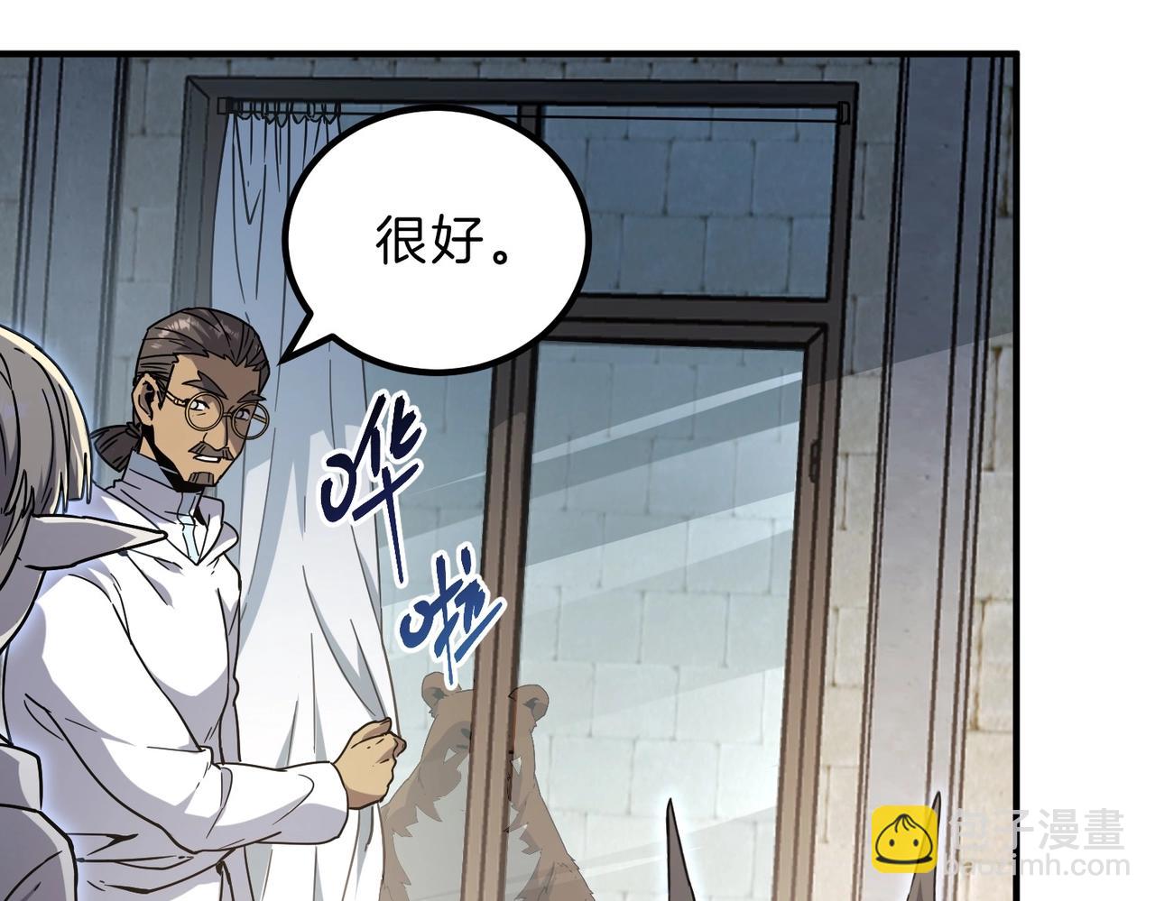 三歲開始做王者 - 第6季第195話 手術(5/5) - 1