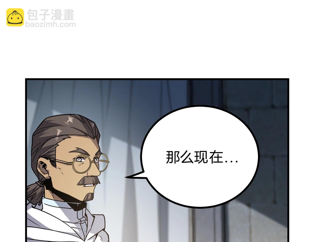 三歲開始做王者 - 第6季第195話 手術(5/5) - 6