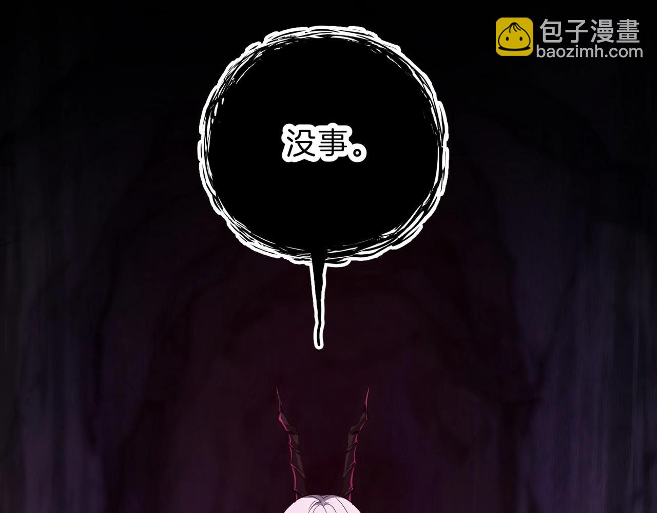 三歲開始做王者 - 第6季第195話 手術(1/5) - 5