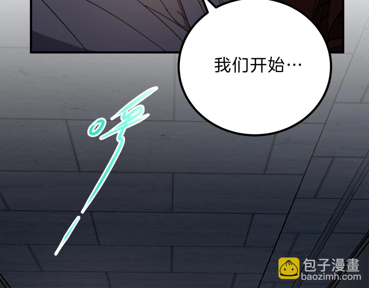 三歲開始做王者 - 第6季第195話 手術(5/5) - 2