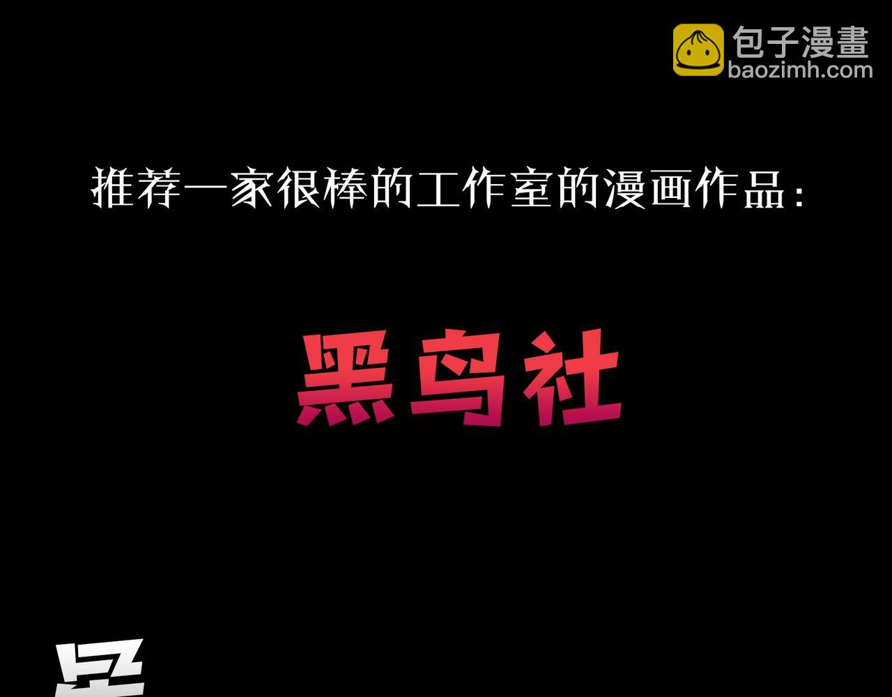 三歲開始做王者 - 第6季第195話 手術(5/5) - 3