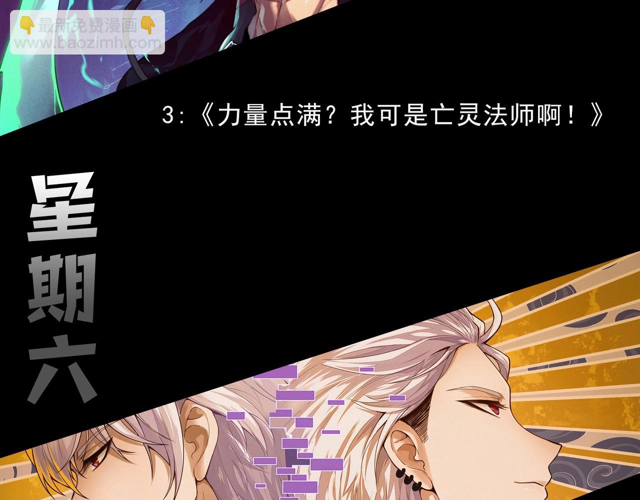 三歲開始做王者 - 第6季第195話 手術(5/5) - 6