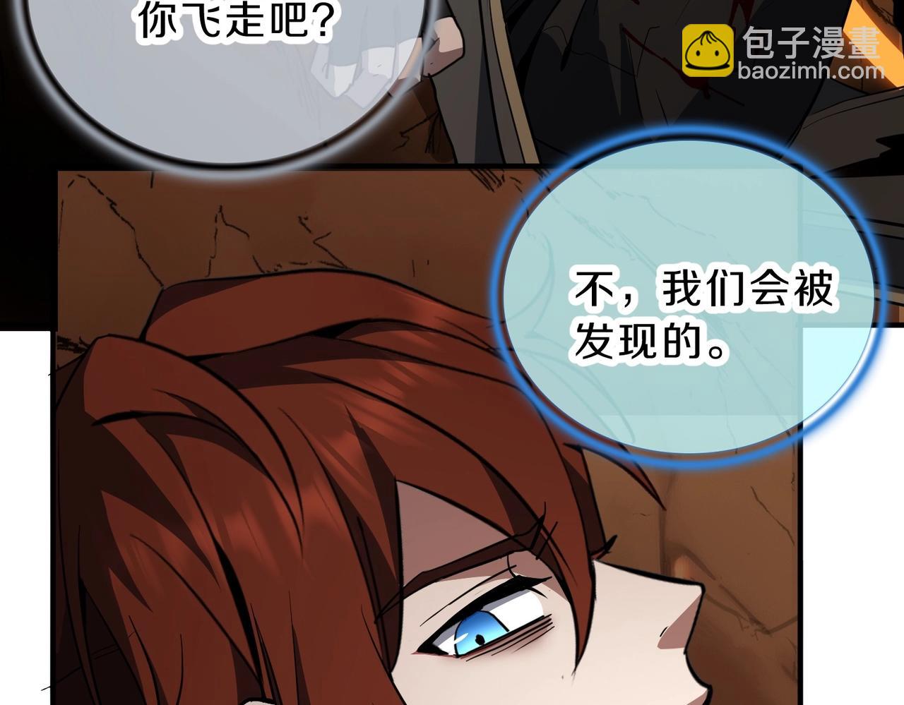三歲開始做王者 - 第6季第195話 手術(1/5) - 1