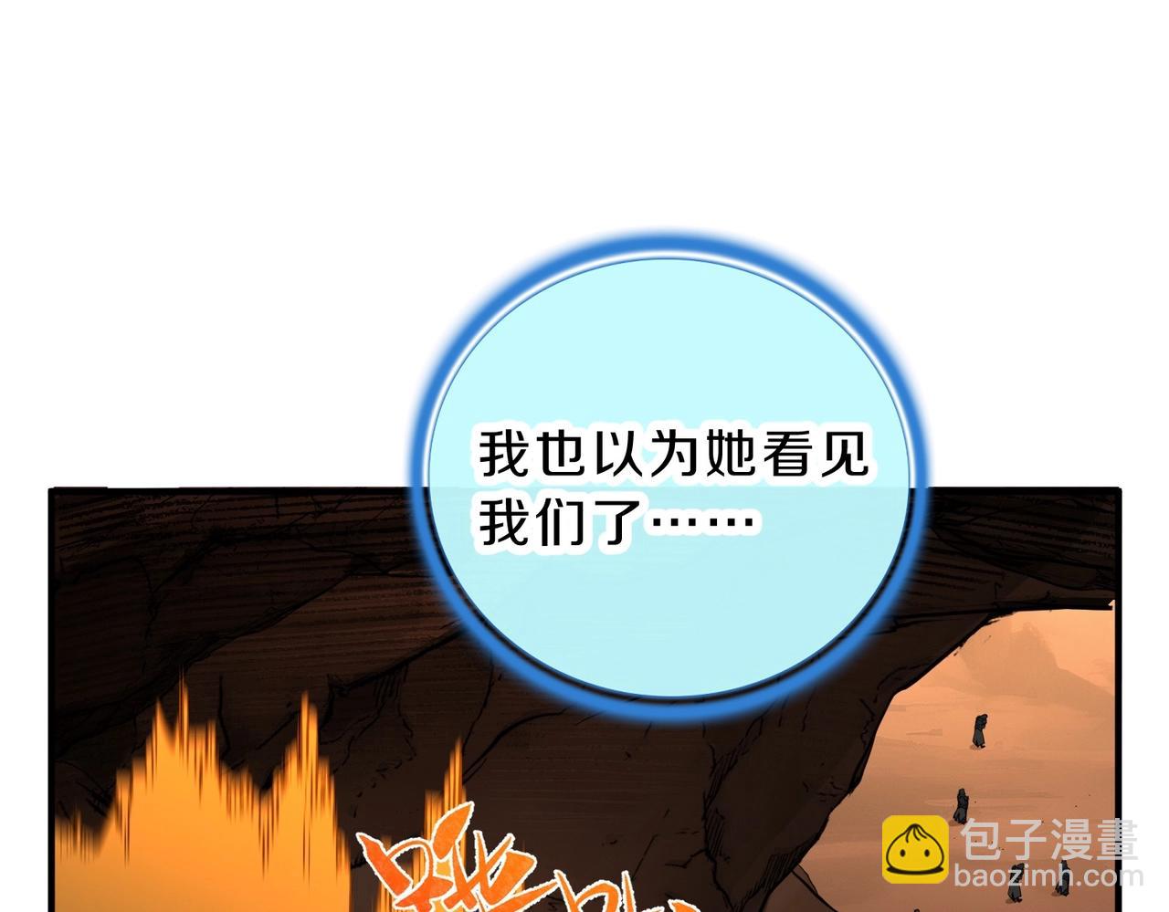 三歲開始做王者 - 第6季第195話 手術(1/5) - 4
