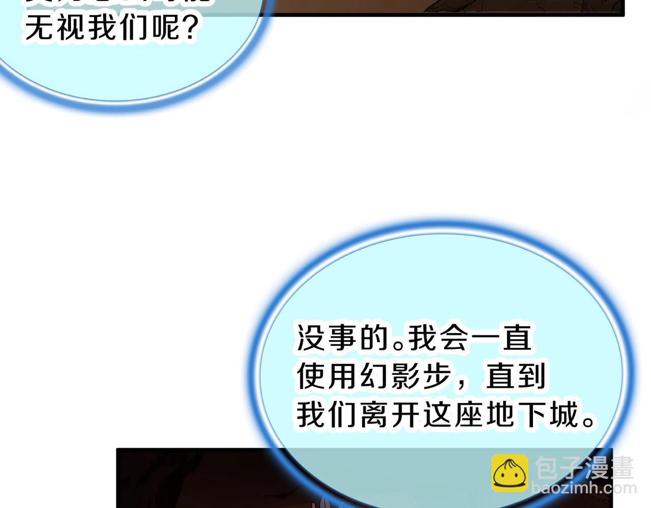 三歲開始做王者 - 第6季第195話 手術(1/5) - 6