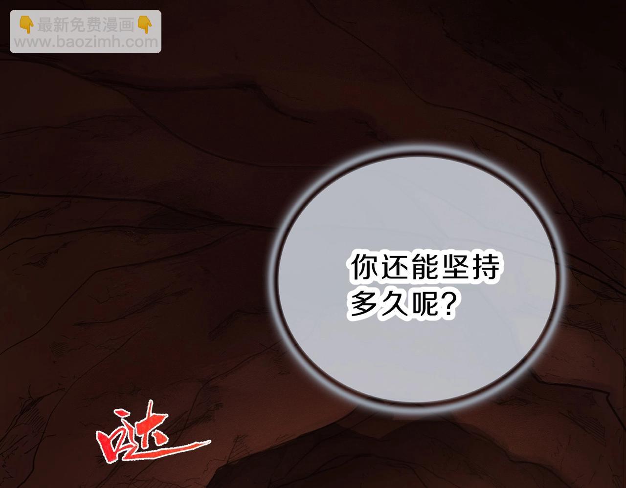 三歲開始做王者 - 第6季第195話 手術(1/5) - 1
