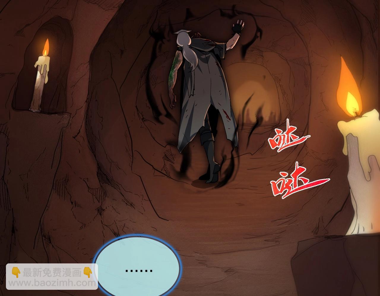 三歲開始做王者 - 第6季第195話 手術(1/5) - 2