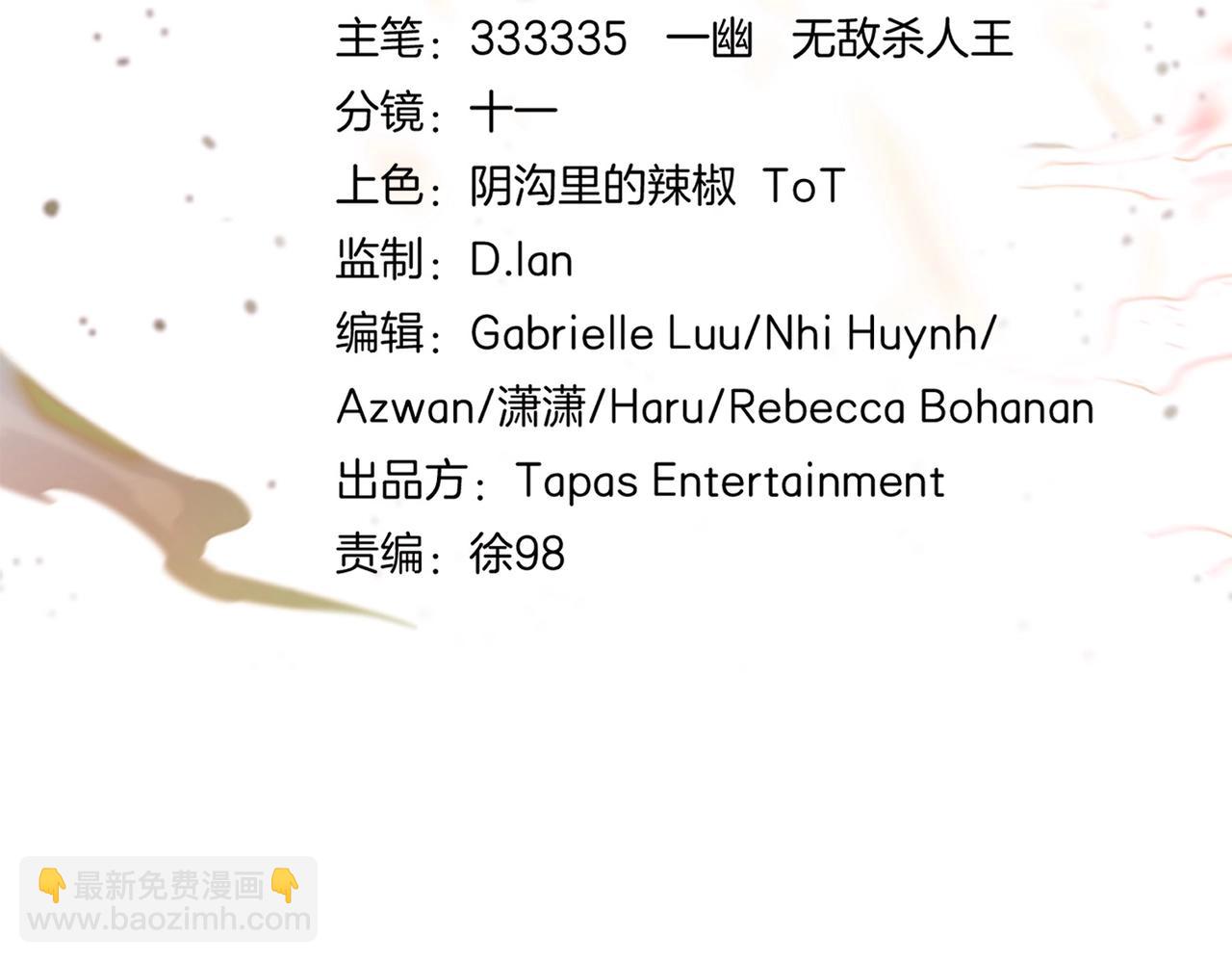三歲開始做王者 - 第6季第195話 手術(1/5) - 6
