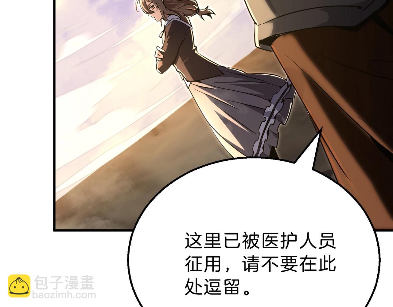 三歲開始做王者 - 第6季第195話 手術(2/5) - 6