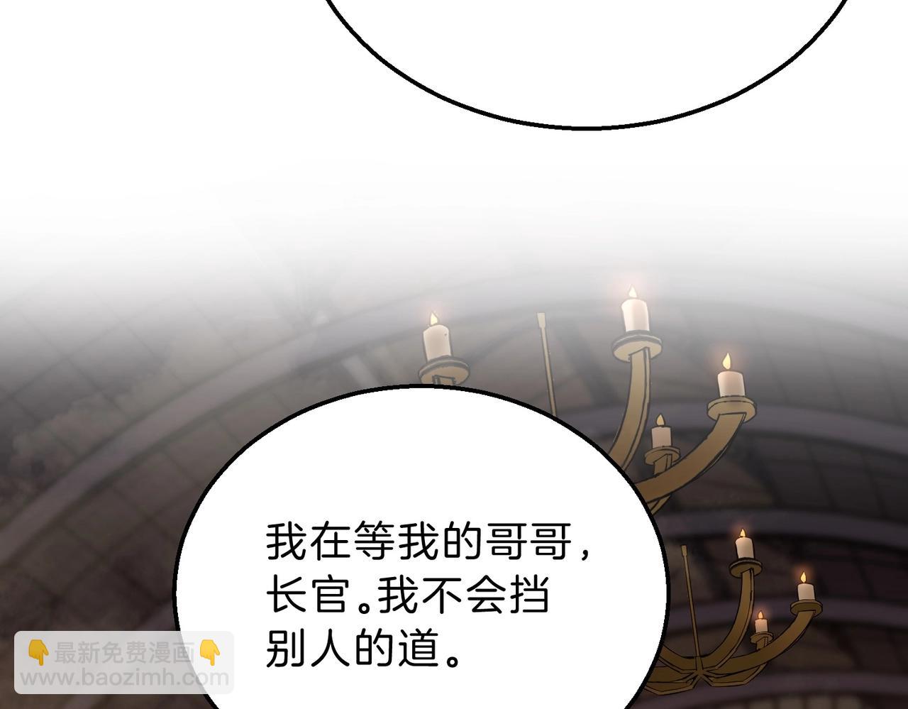 三歲開始做王者 - 第6季第195話 手術(2/5) - 7