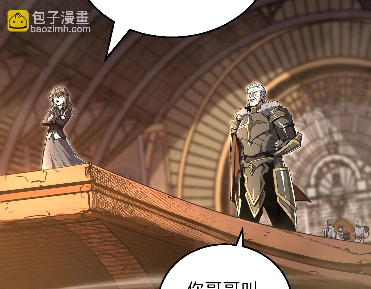 三歲開始做王者 - 第6季第195話 手術(2/5) - 8