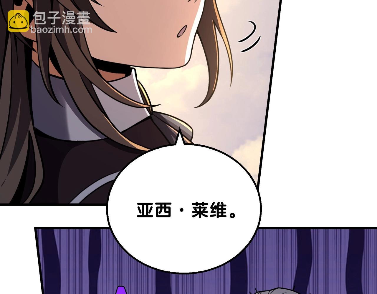 三歲開始做王者 - 第6季第195話 手術(2/5) - 4