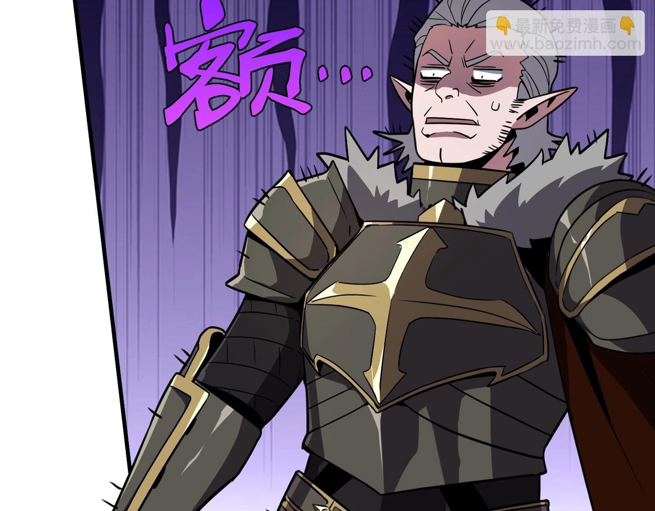 三歲開始做王者 - 第6季第195話 手術(2/5) - 5