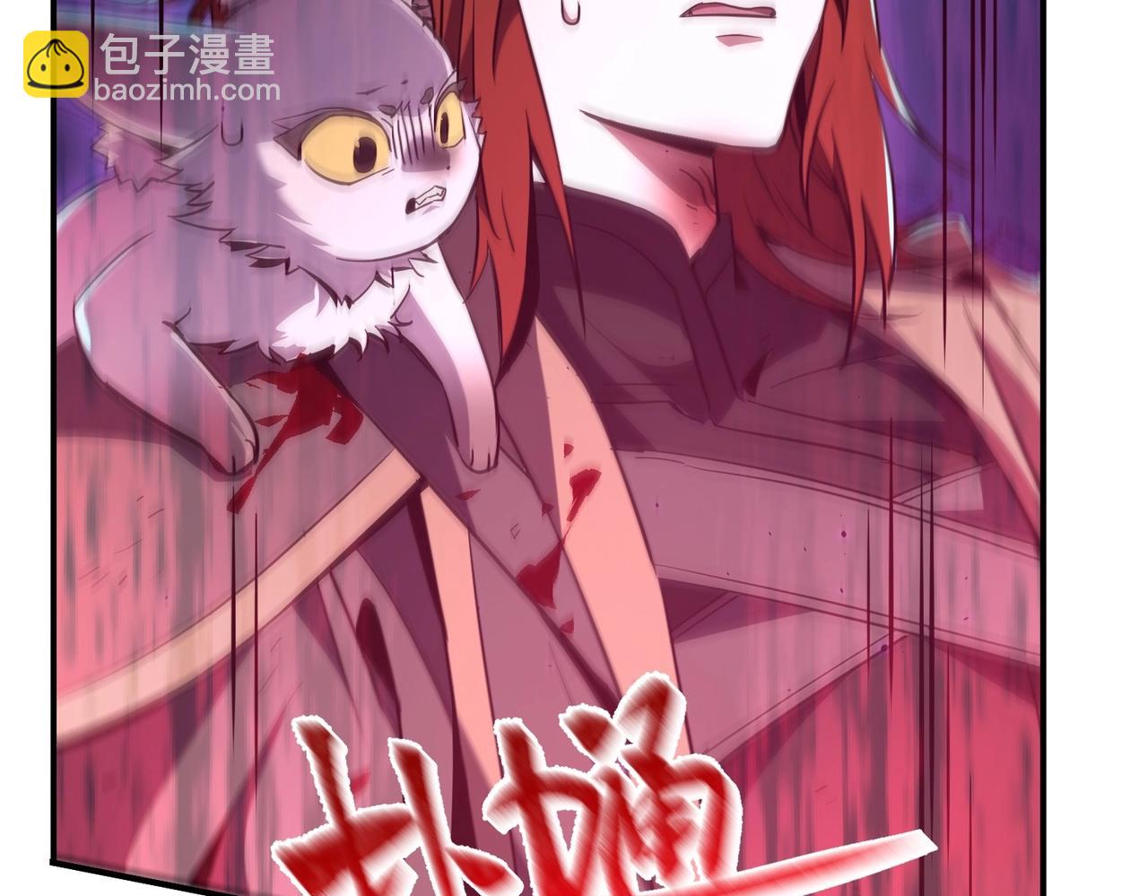 三歲開始做王者 - 第6季第195話 手術(1/5) - 6
