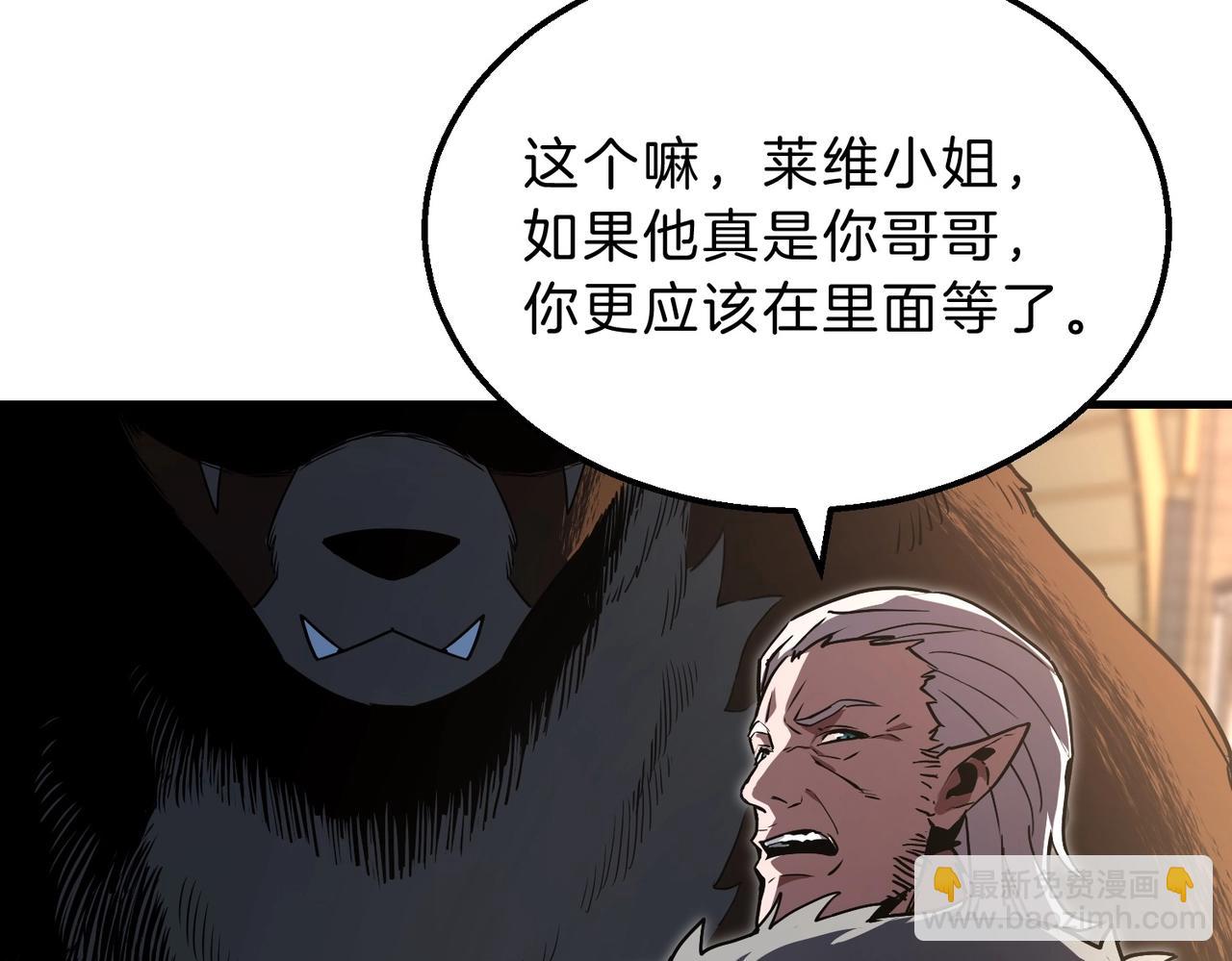 三歲開始做王者 - 第6季第195話 手術(2/5) - 1