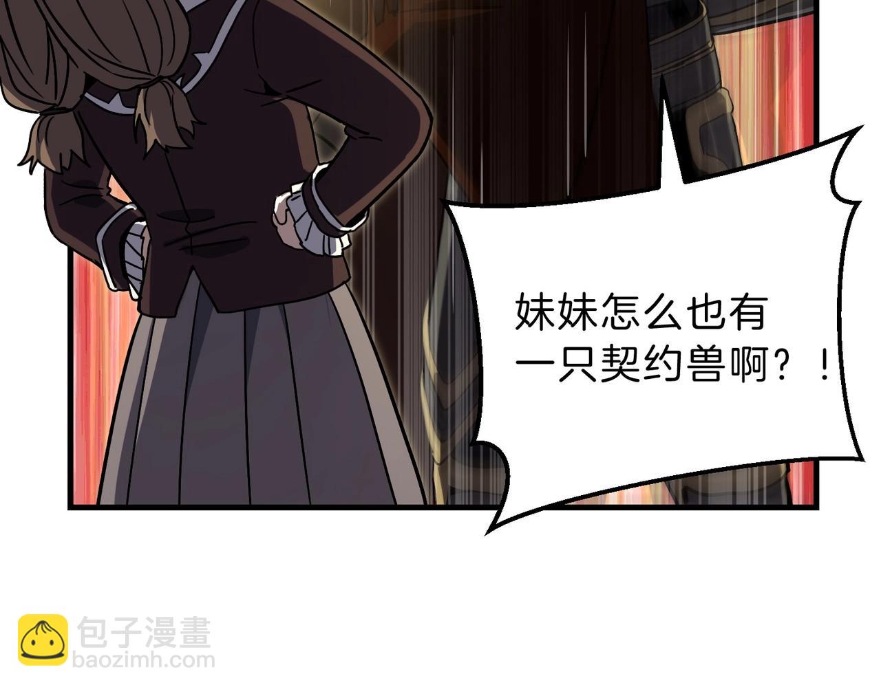 三歲開始做王者 - 第6季第195話 手術(2/5) - 5