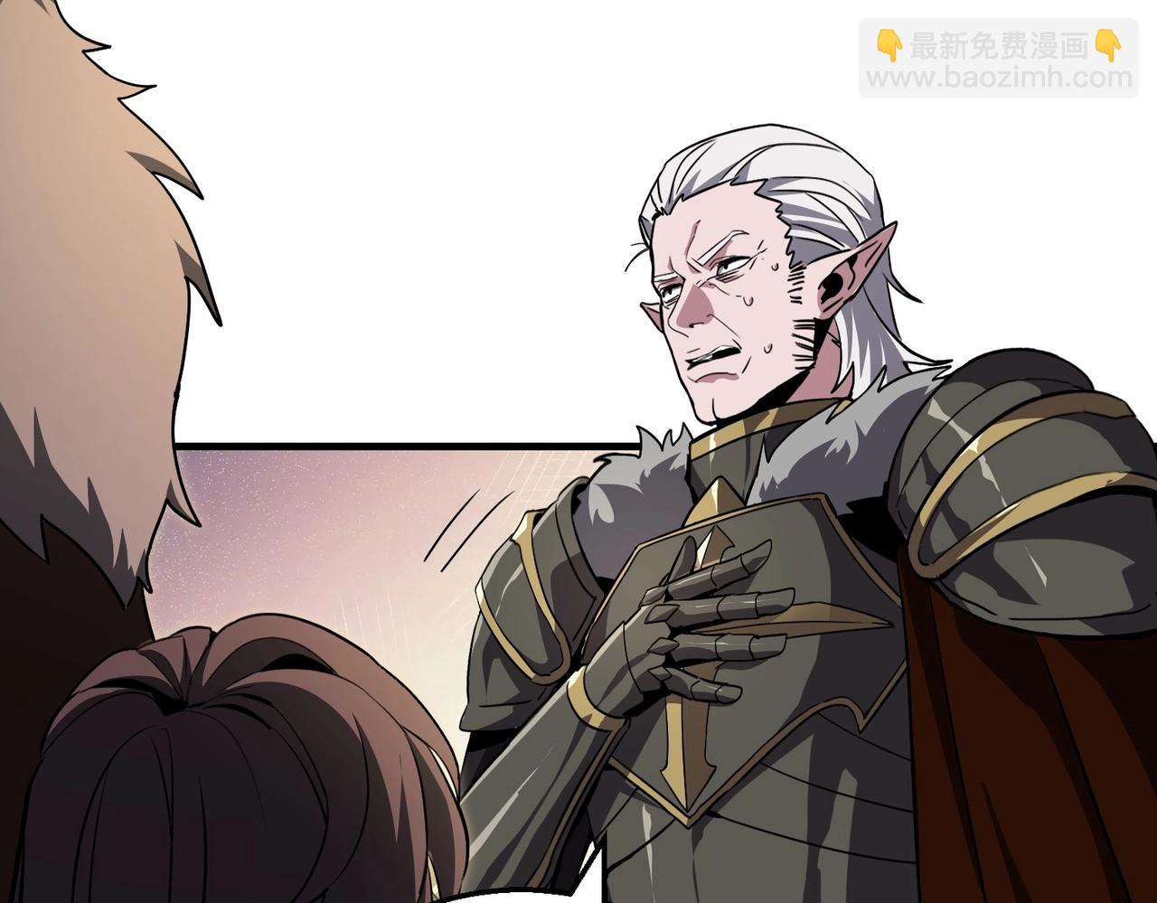 三歲開始做王者 - 第6季第195話 手術(2/5) - 7