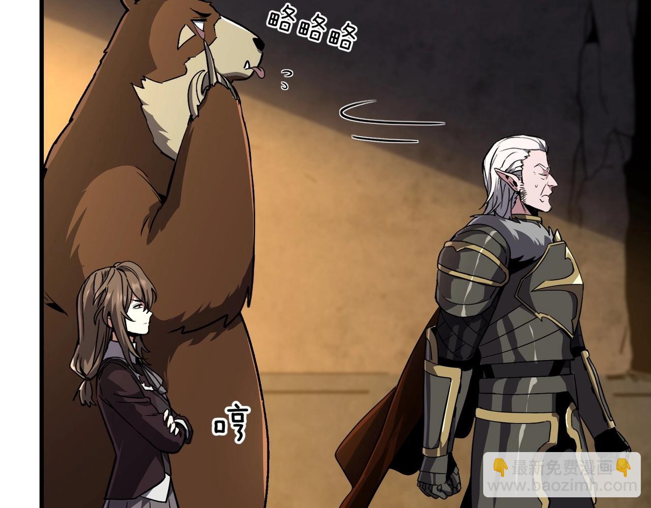 三歲開始做王者 - 第6季第195話 手術(2/5) - 1