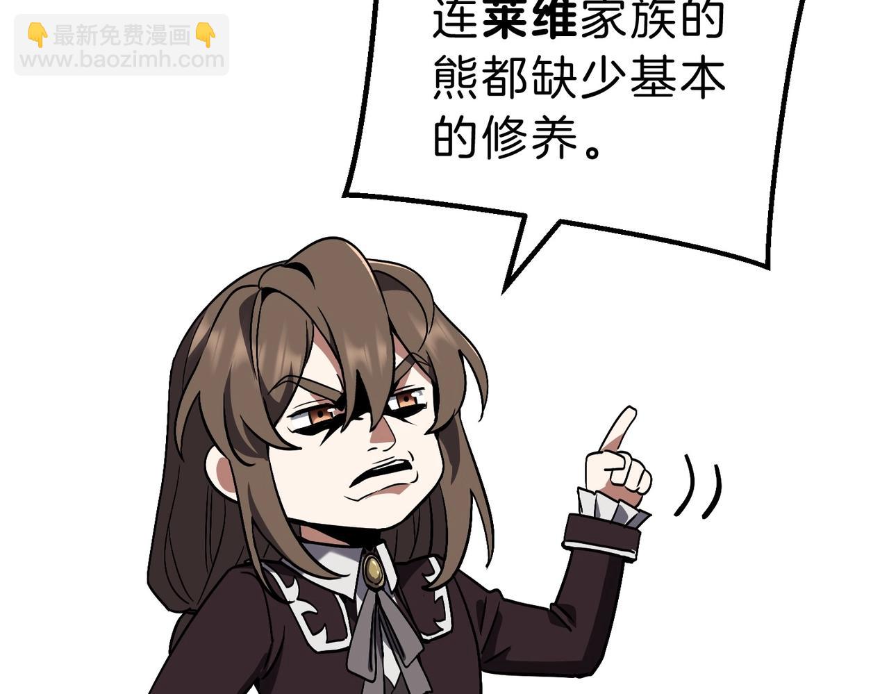 三歲開始做王者 - 第6季第195話 手術(2/5) - 3