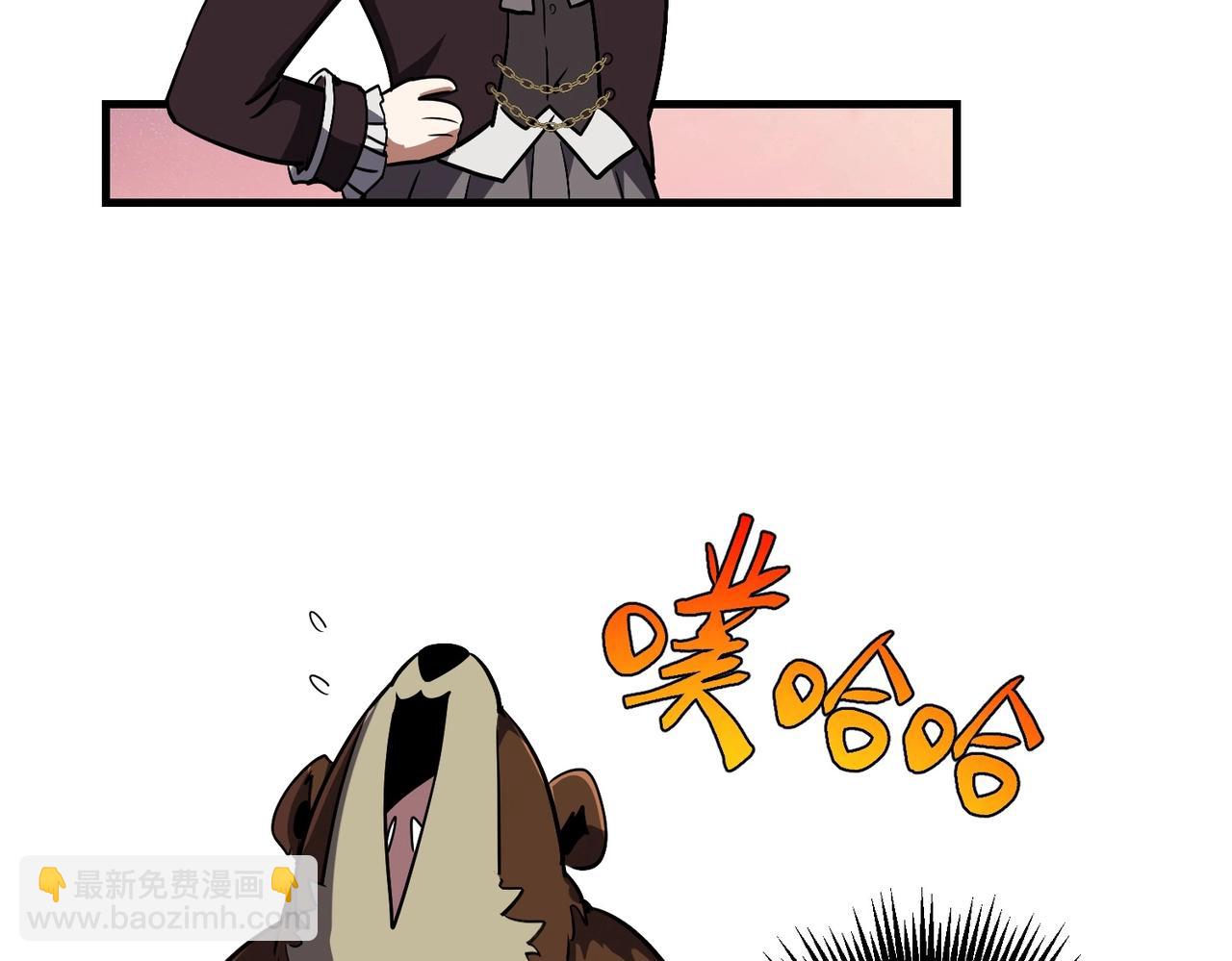 三歲開始做王者 - 第6季第195話 手術(2/5) - 4