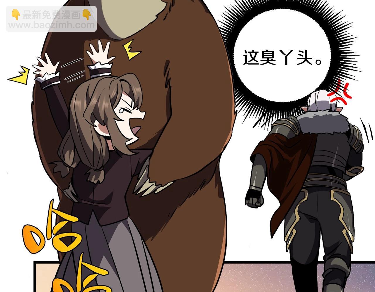 三歲開始做王者 - 第6季第195話 手術(2/5) - 5